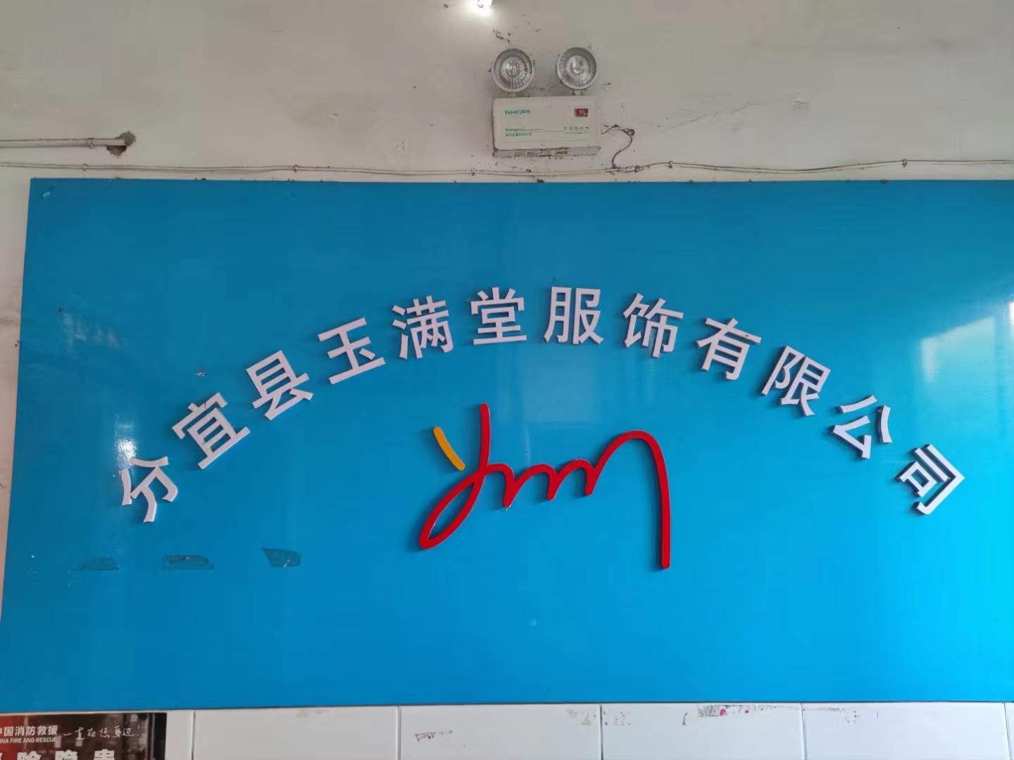 微信图片_20220828224906.jpg
