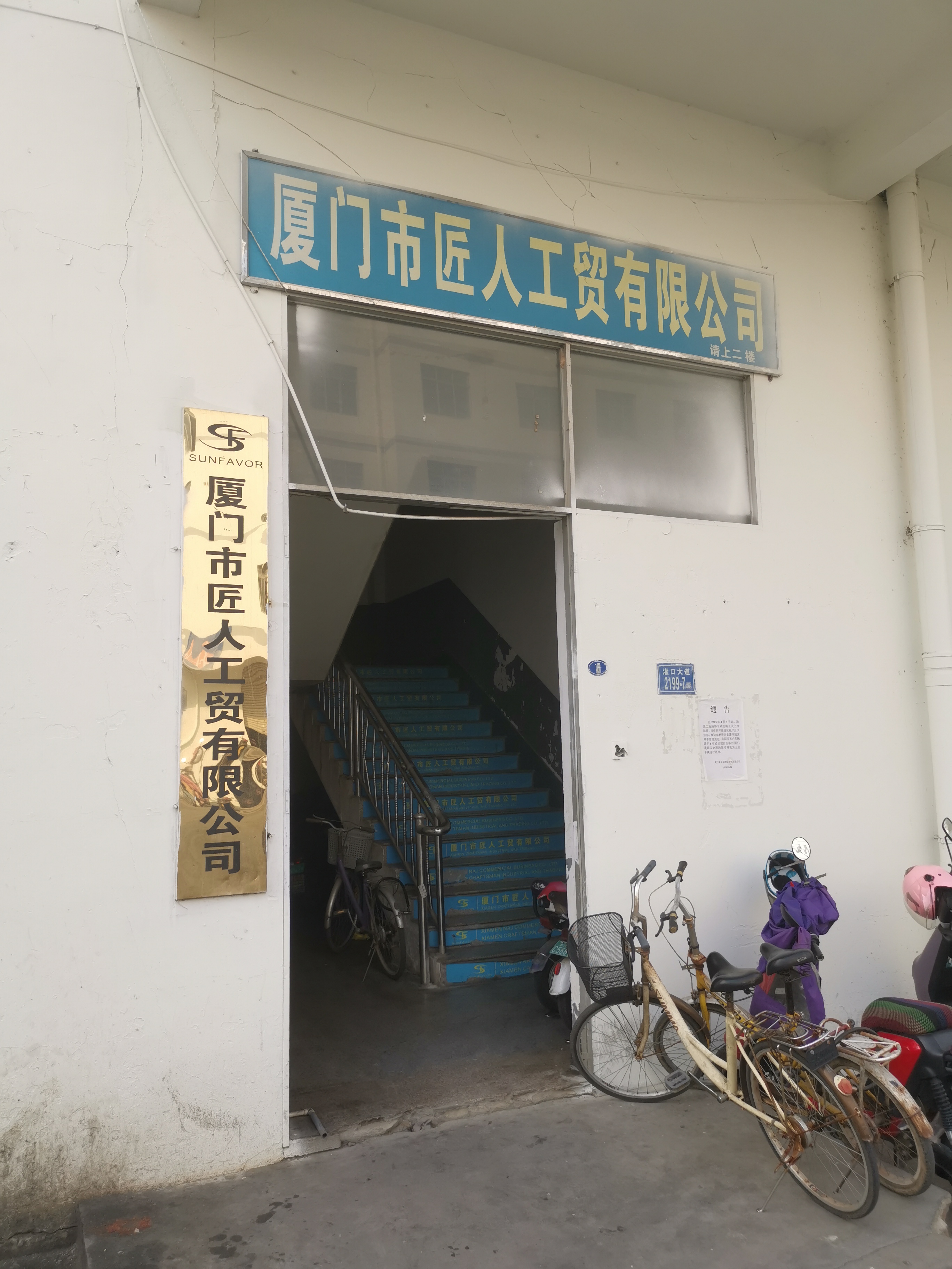 微信图片_20230411170651.jpg