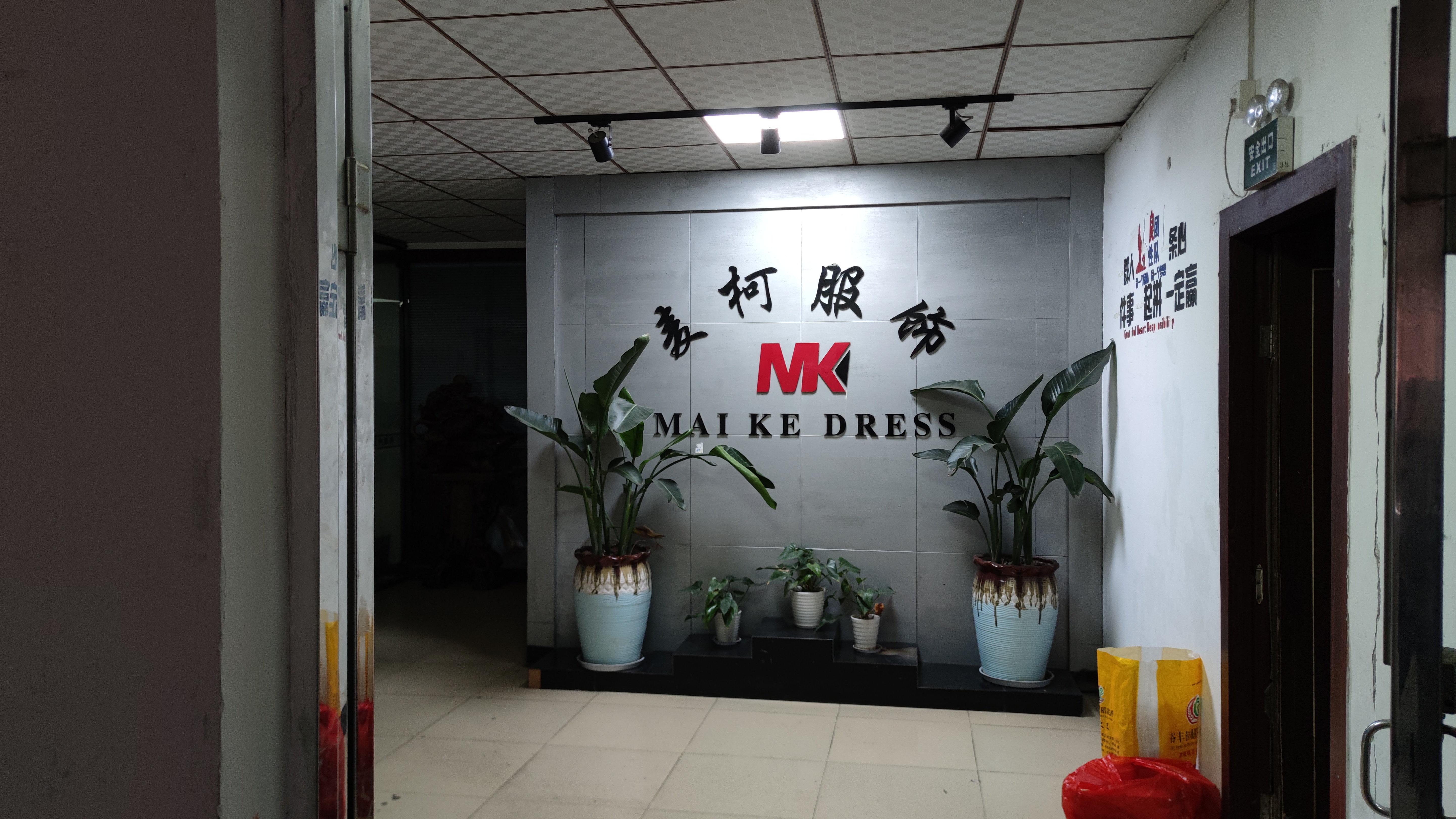 微信图片_20240122222654.jpg